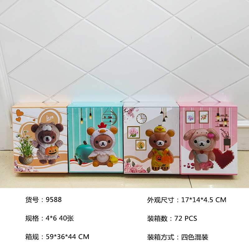 9588 Cartoon 6-inch 40-sheet pocket photo album, baby commemorative album, student card album