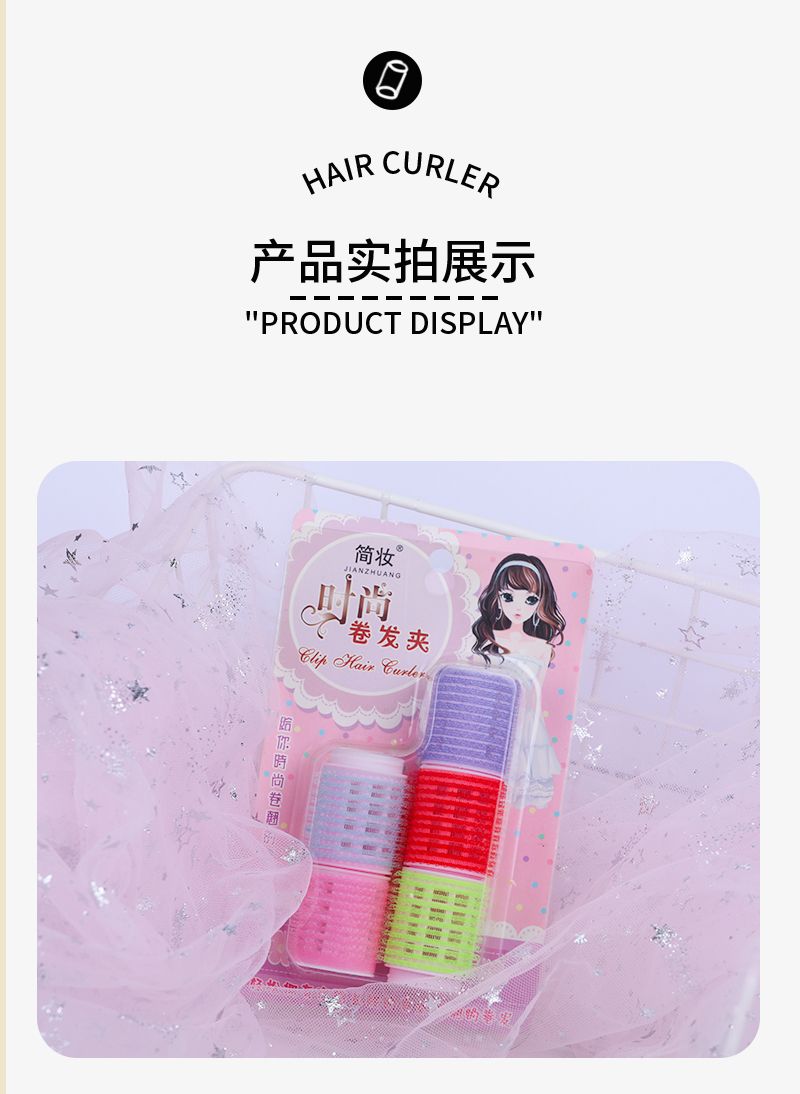 Xika Home Hair Curl Air Figure-eight bangs Trendy Curling iron, small fixed curling, fluffy lazy person curling iron detail image 8