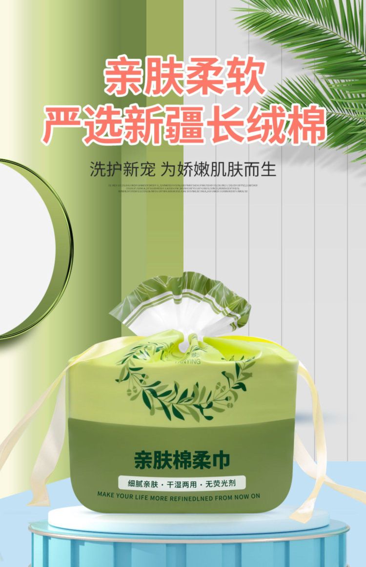 Yanying 300g large roll disposable face towel, cleansing towel, F-patterned cotton soft towel detail image 1