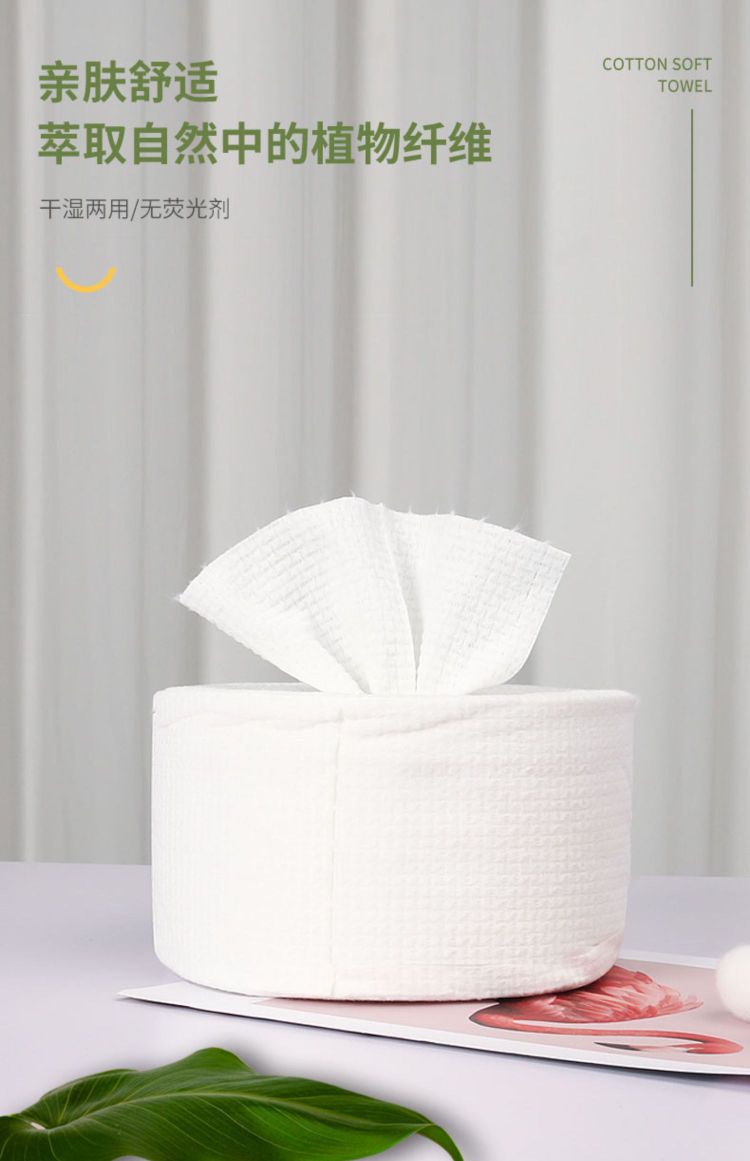 Yanying 300g large roll disposable face towel, cleansing towel, F-patterned cotton soft towel detail image 3