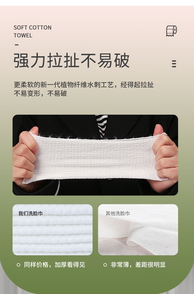 Yanying 300g large roll disposable face towel, cleansing towel, F-patterned cotton soft towel detail image 6