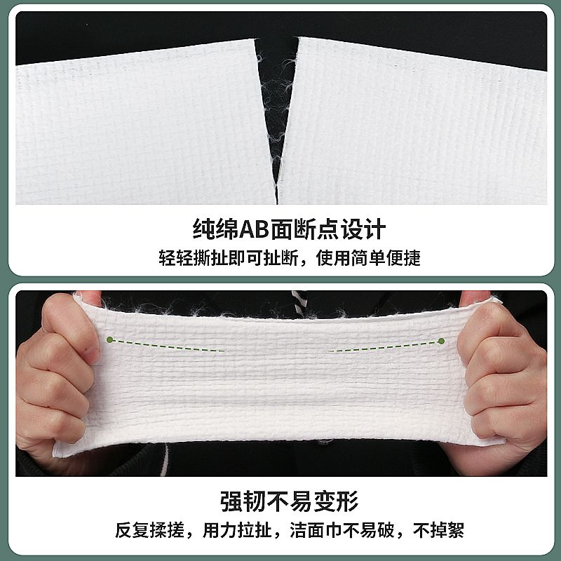 Yanying 300g large roll disposable face towel, cleansing towel, F-patterned cotton soft towel Specification image