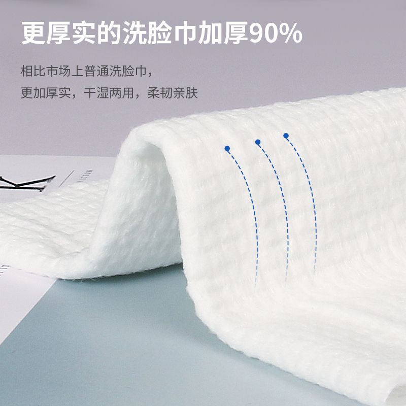 Yanying 300g large roll disposable face towel, cleansing towel, F-patterned cotton soft towel details Picture