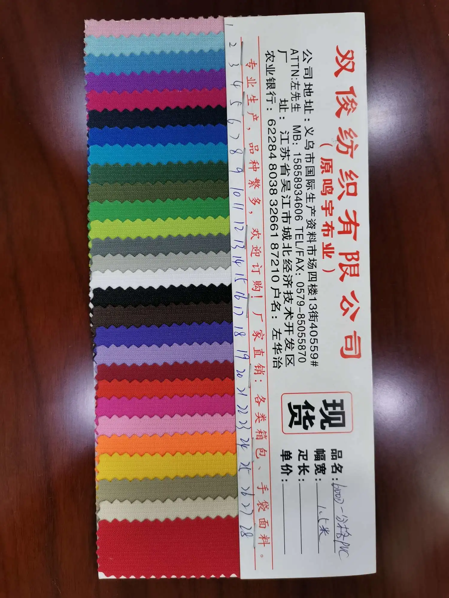 面料/皮革/pvc白底实物图