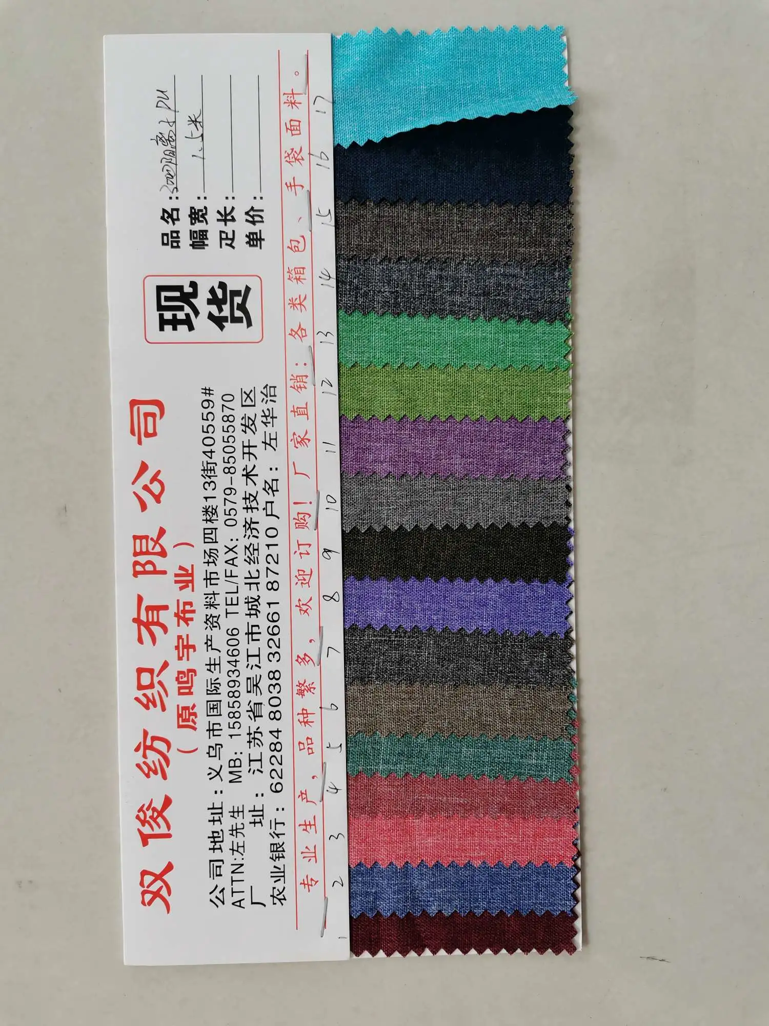 牛津布/面料/布料白底实物图