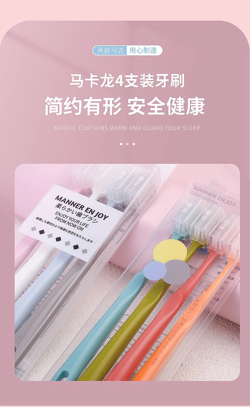 Boxed color manual household plastic four-tube household soft bristle gum protection minimalist toothbrush for men and women detail image 3
