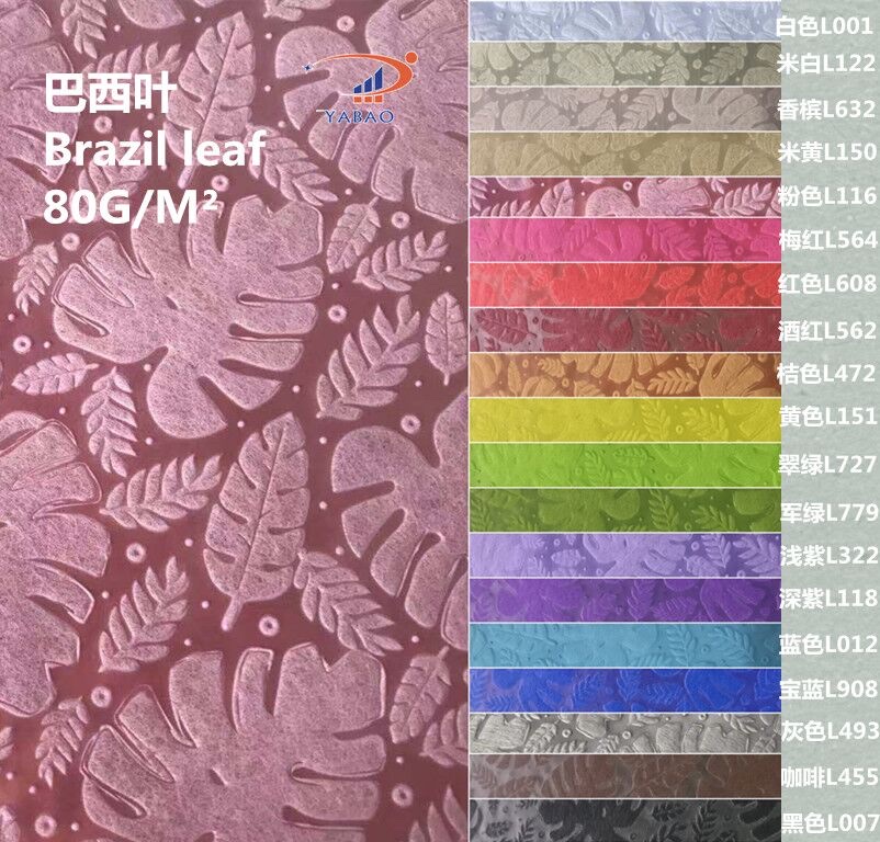 巴西叶无纺布