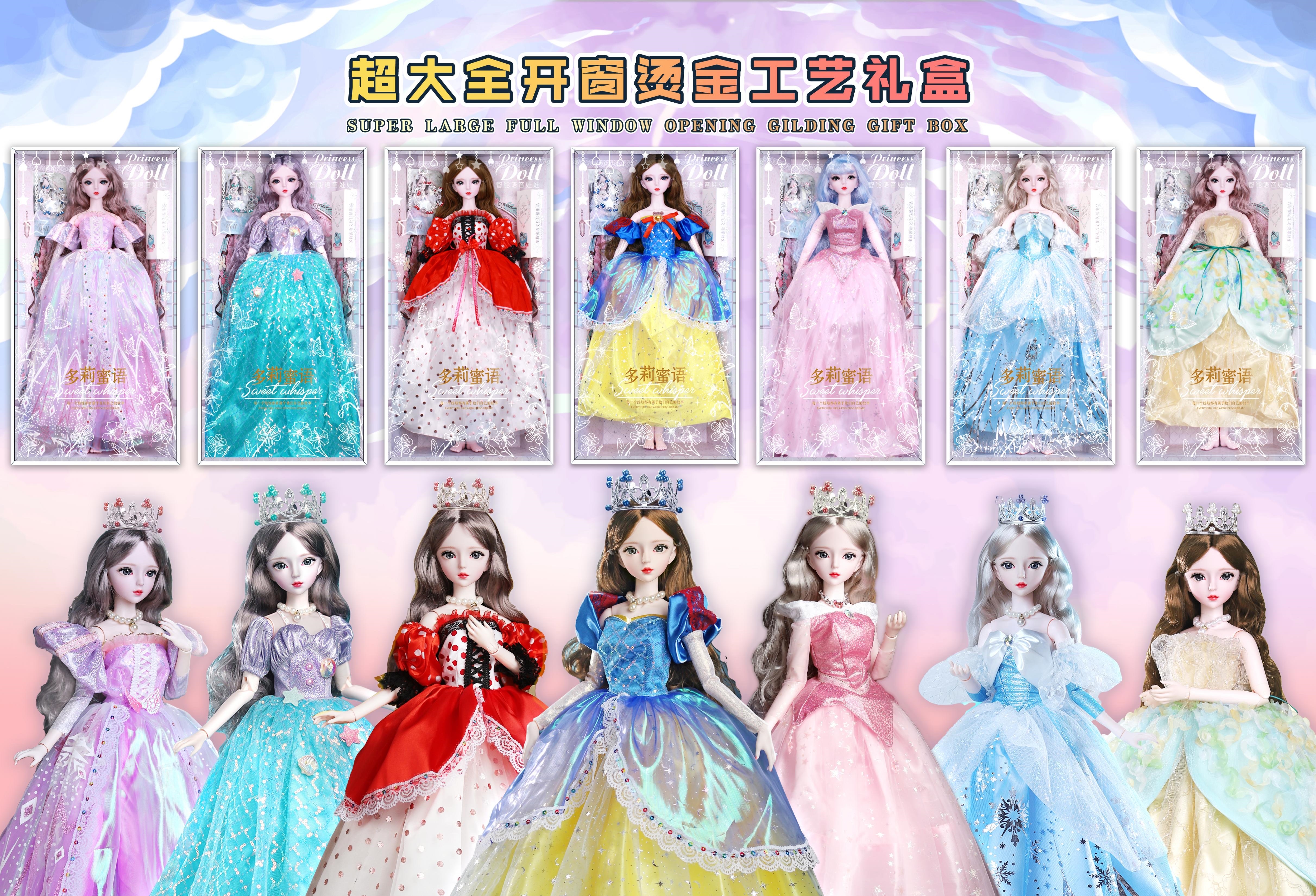 Big skirt 555 doll Smart doll face hand-painted makeup craft high-end full window top and bottom cover gift box ------