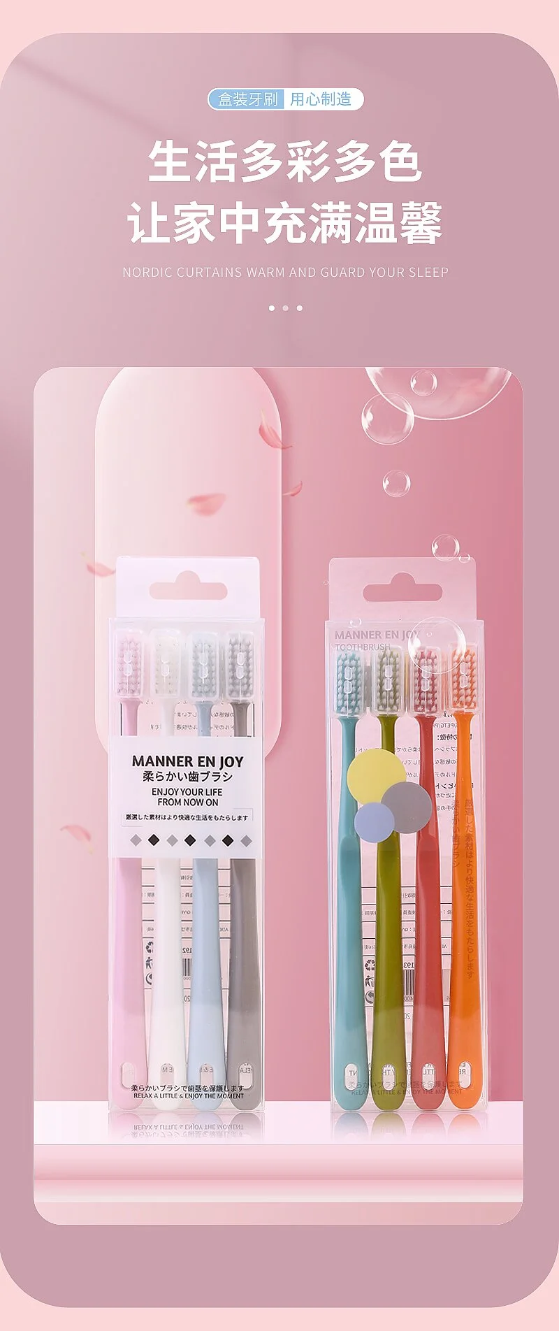 Boxed color manual household plastic four-tube household soft bristle gum protection minimalist toothbrush for men and women detail image 5