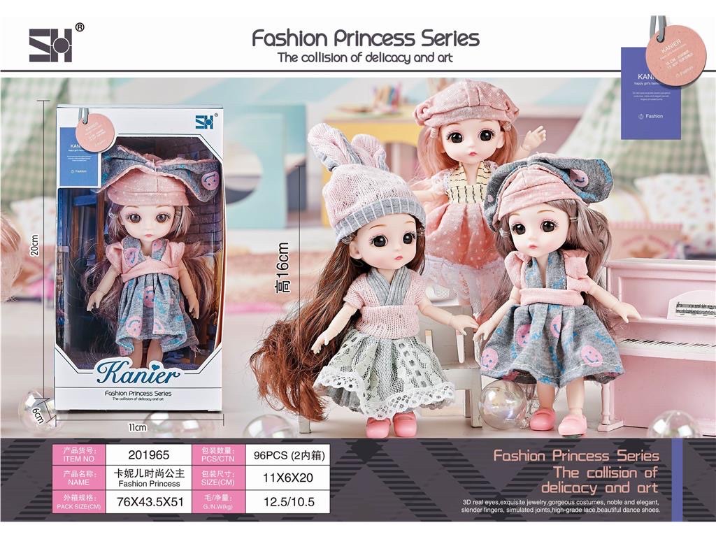 16CM 12-joint box set of small exquisite doll children's gift