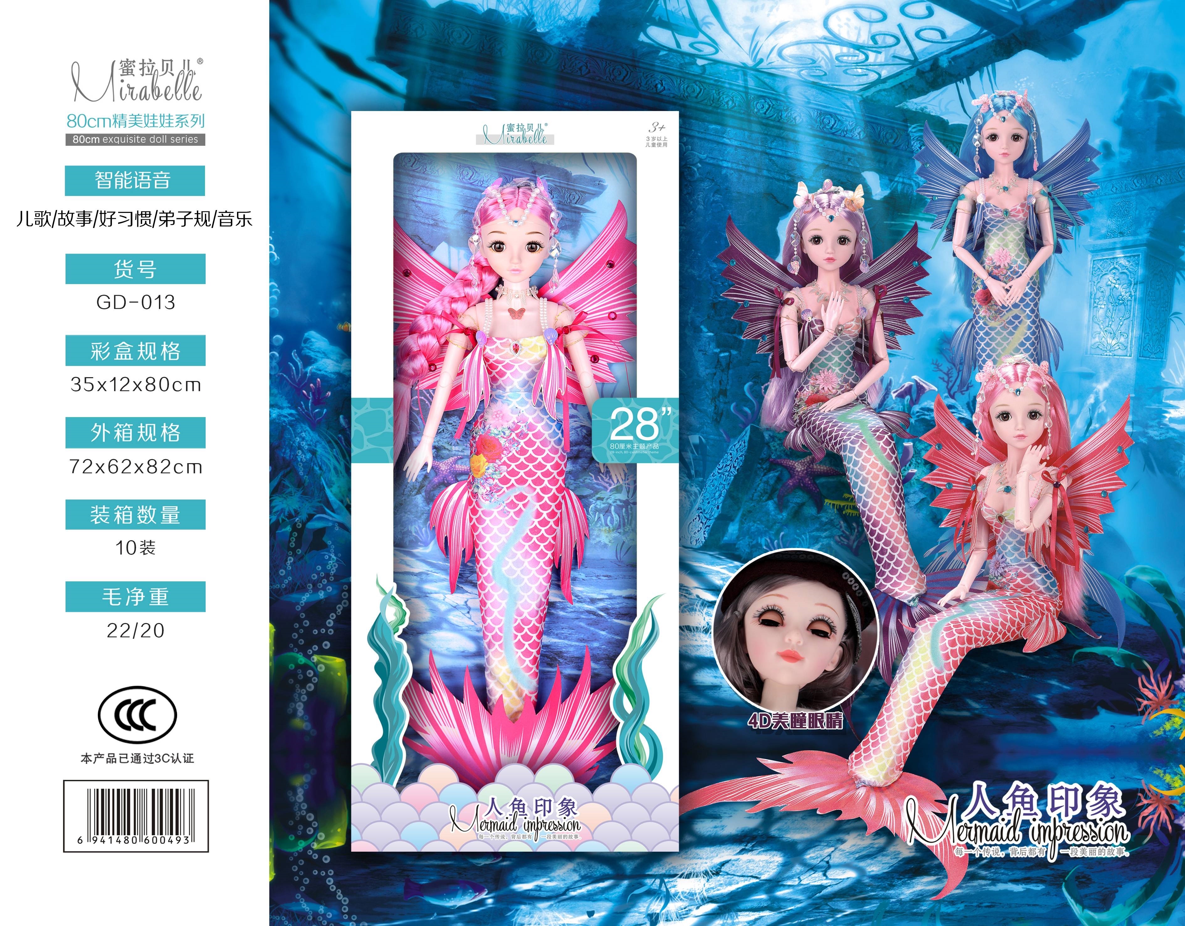 Model: Mermaid Doll 28 inches 80 cm Smart multi-joint Movement Function: Singing and Storytelling doll