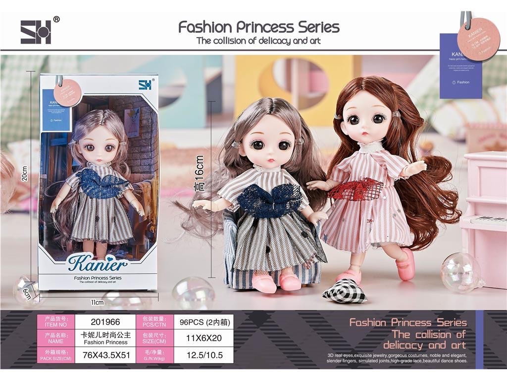 16CM 12-joint box set of small exquisite doll children's gift Specification image