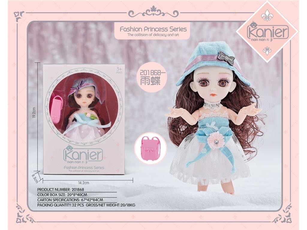 13. Joint doll for export, multiple styles of original single clothes are mixed