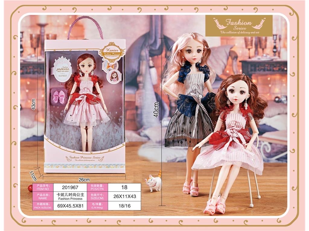 The original order for export of 14-inch 20-joint dolls in a color box is exquisitely crafted