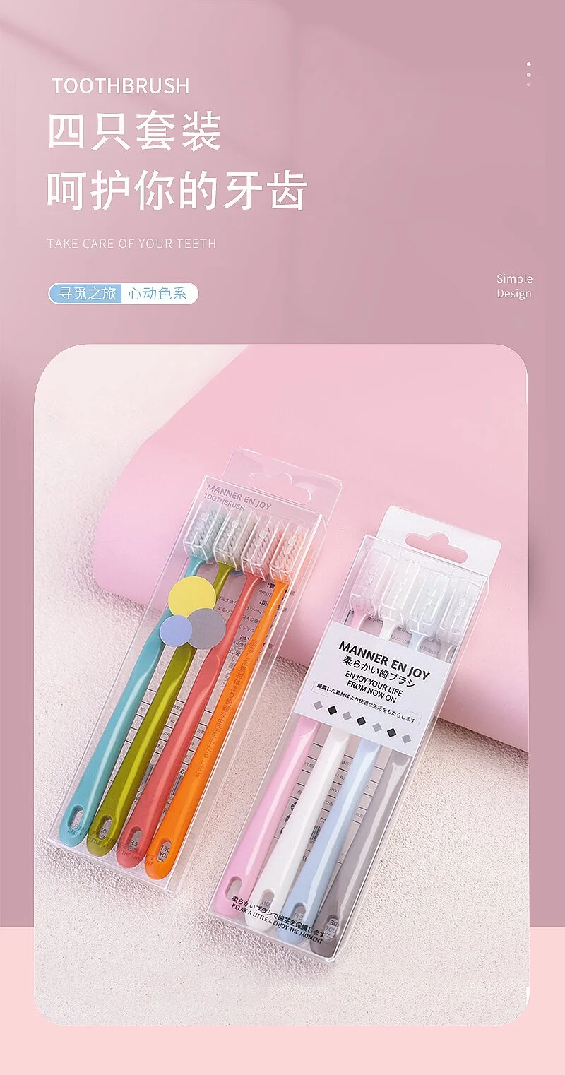 Boxed color manual household plastic four-tube household soft bristle gum protection minimalist toothbrush for men and women detail image 1