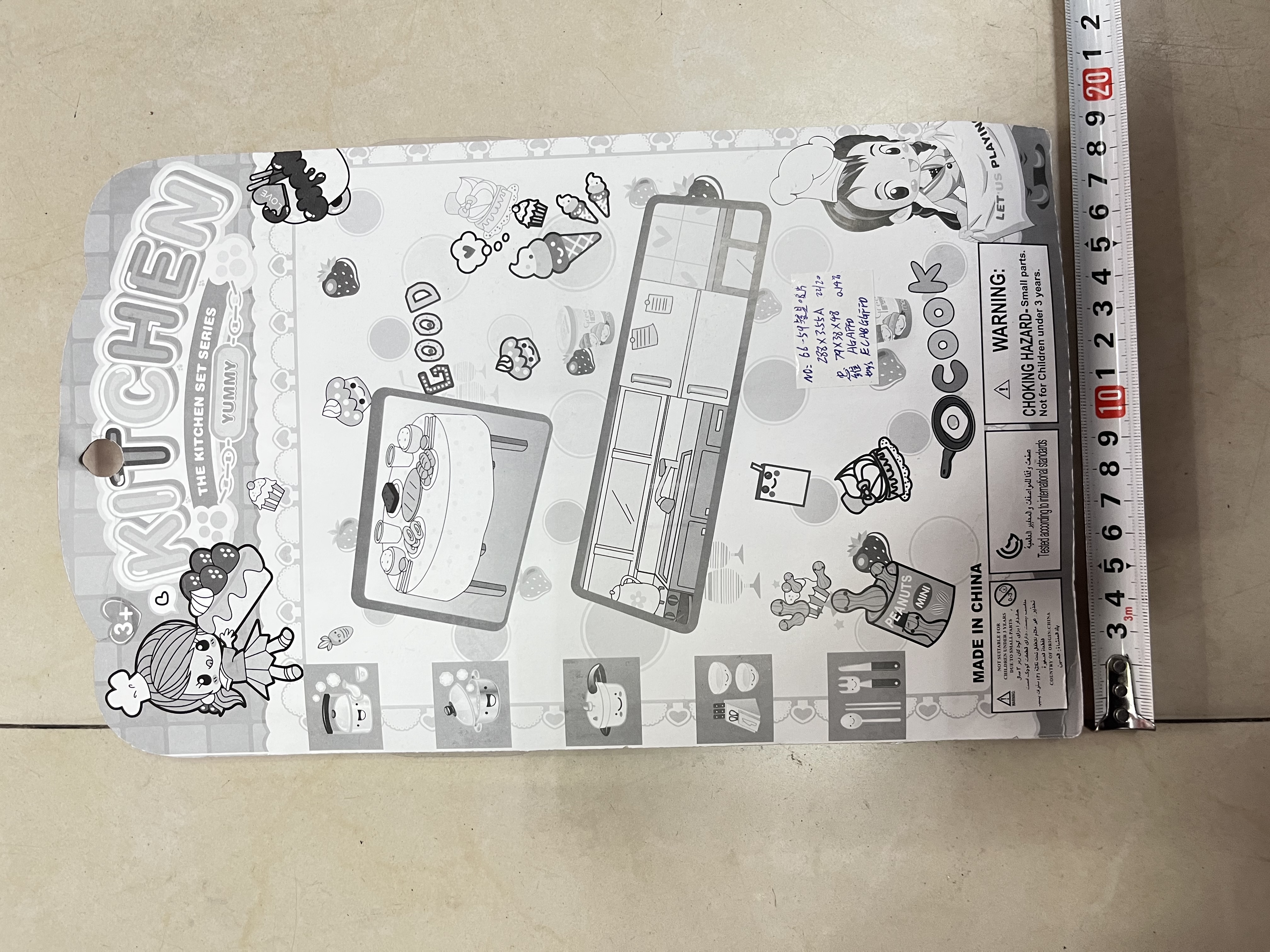 过家家玩具/餐具套装/塑料玩具细节图