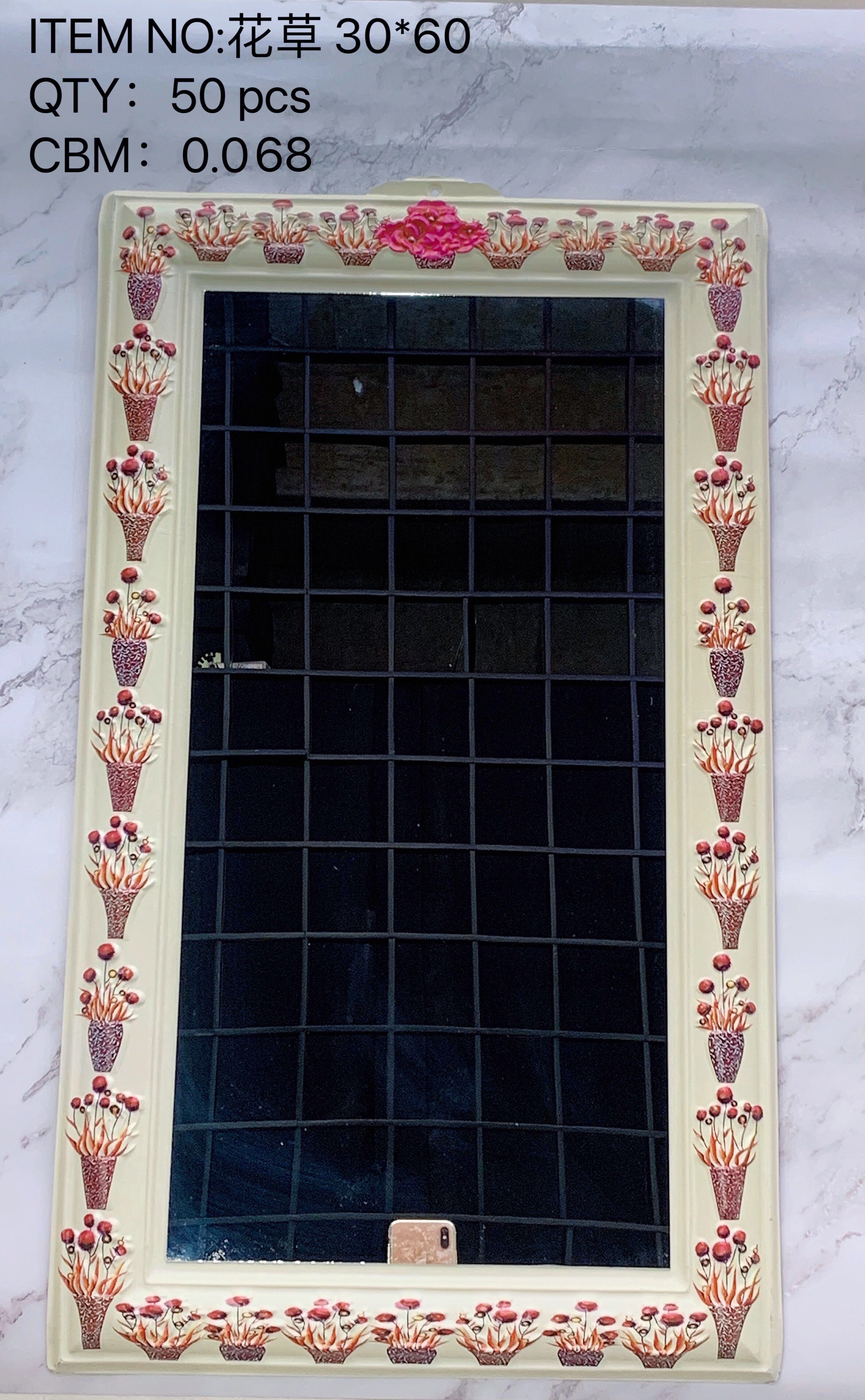 【永民镜业】花草30*60大号 PVC框 花边便宜镜子学生宿舍墙上挂镜工厂直销塑料镜子PVC框花色混装便宜挂镜