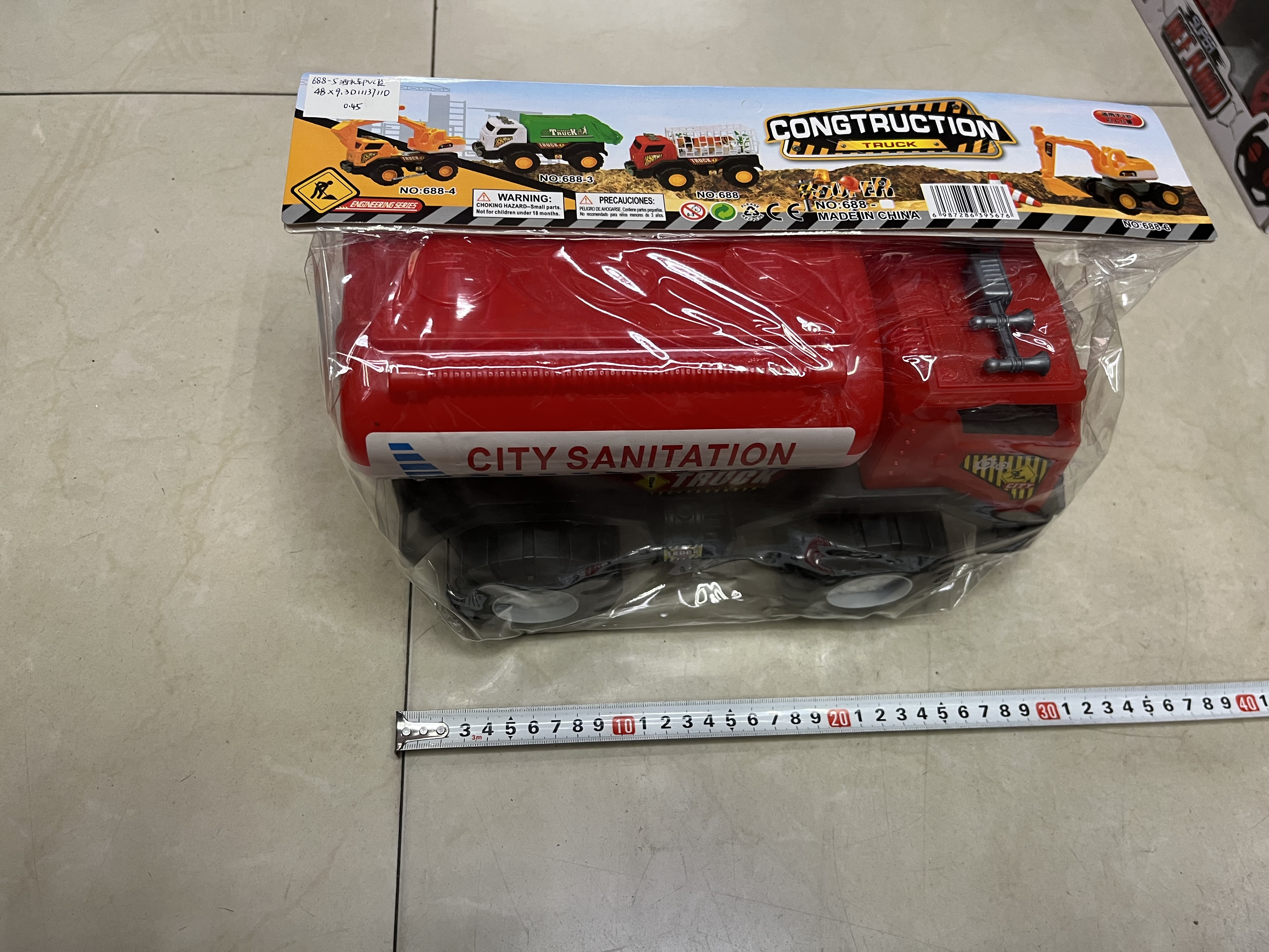 688-5新款儿童滑行工程车洒水车玩具PVC袋包装
