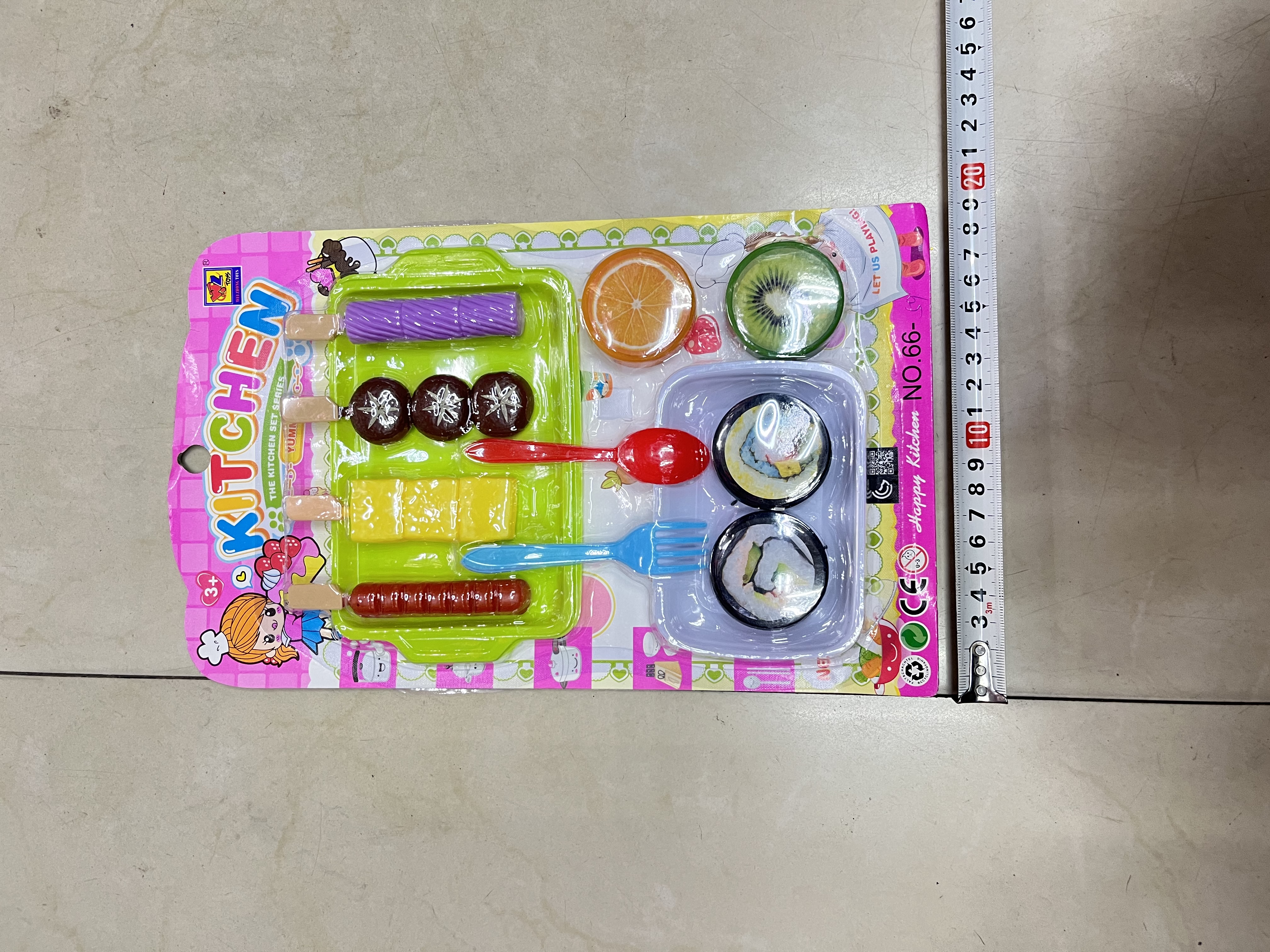 其他过家家玩具实物图