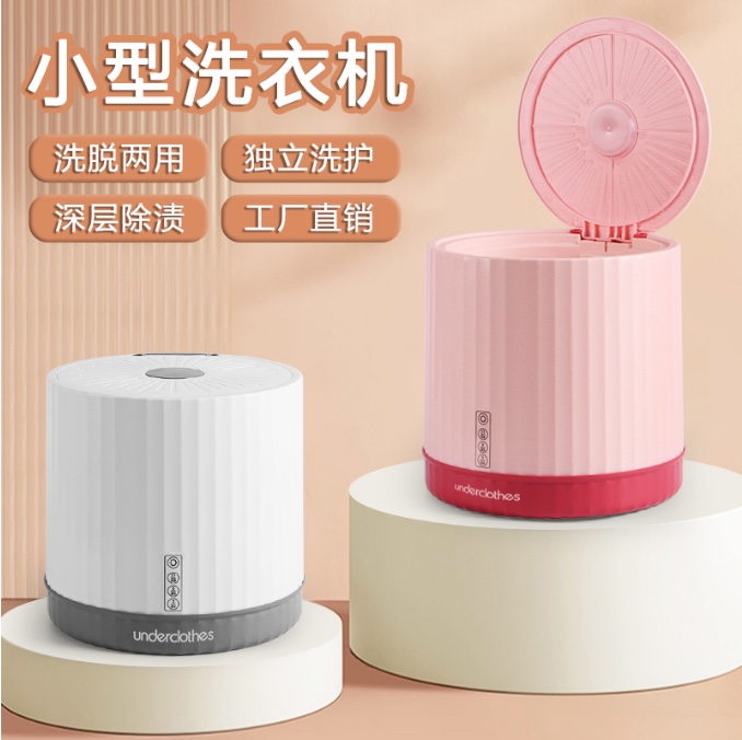 Washing machine XM004 Specification image