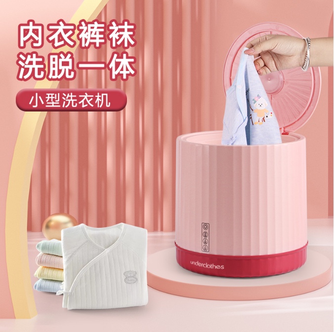 Washing machine XM004 Application Scenario