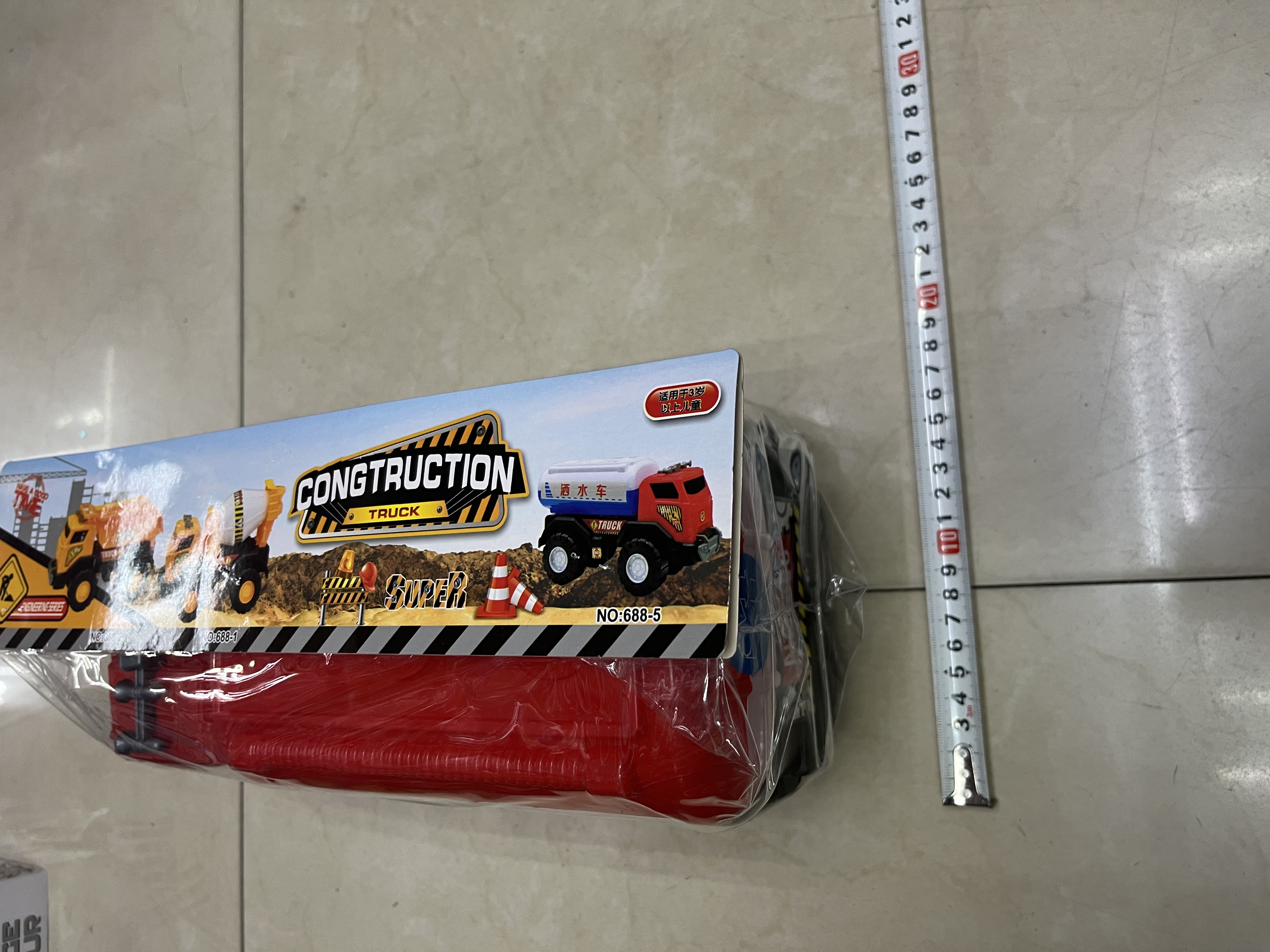 688-5新款儿童滑行工程车洒水车玩具PVC袋包装