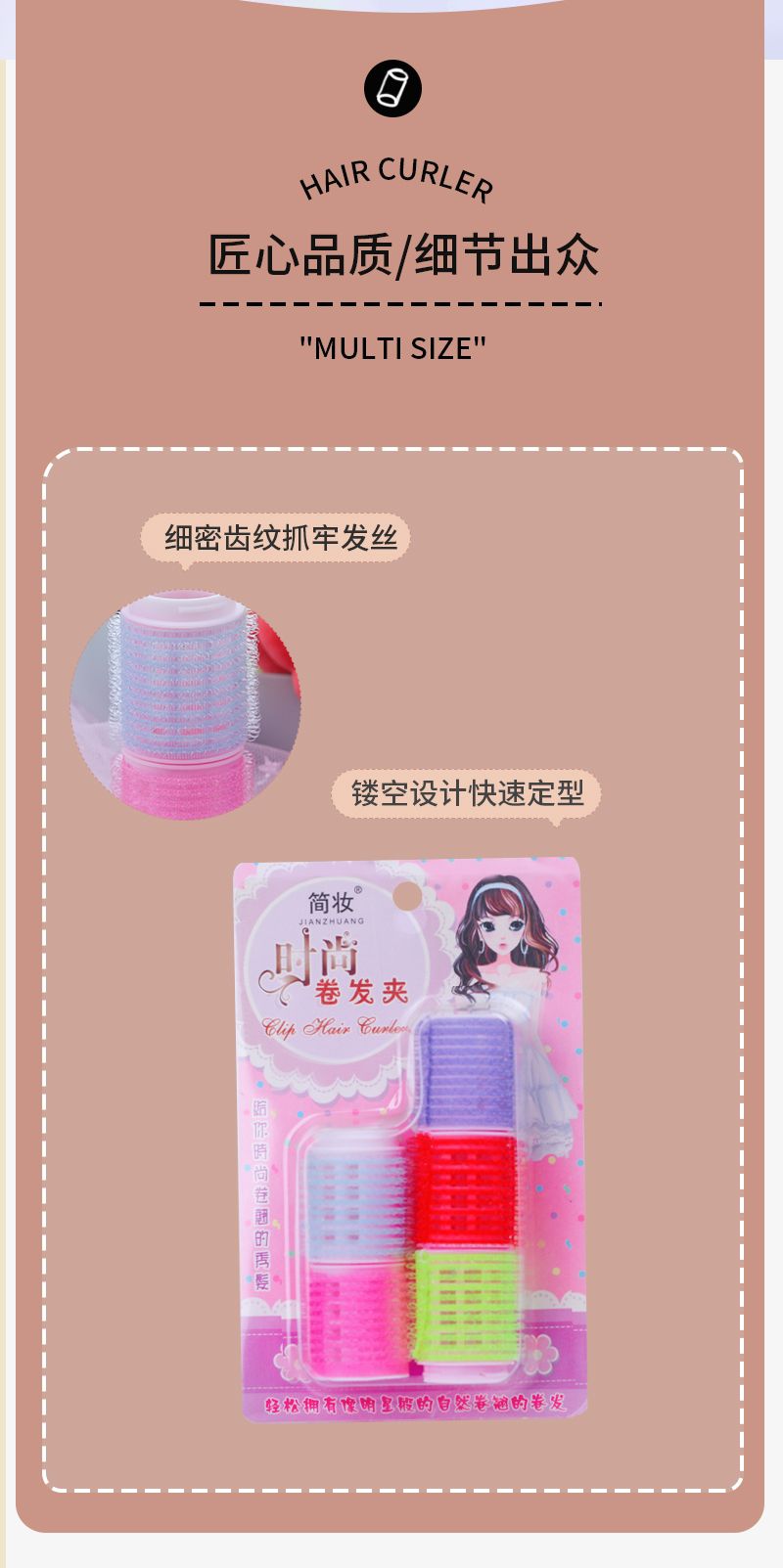 Suction Card Home Hair Curls, air-shaped bangs, popular curling iron, small fixed curls, fluffy lazy curls detail image 4