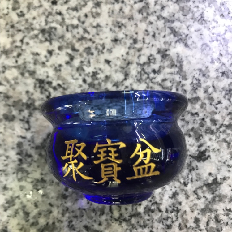 琉璃聚宝盆细节图