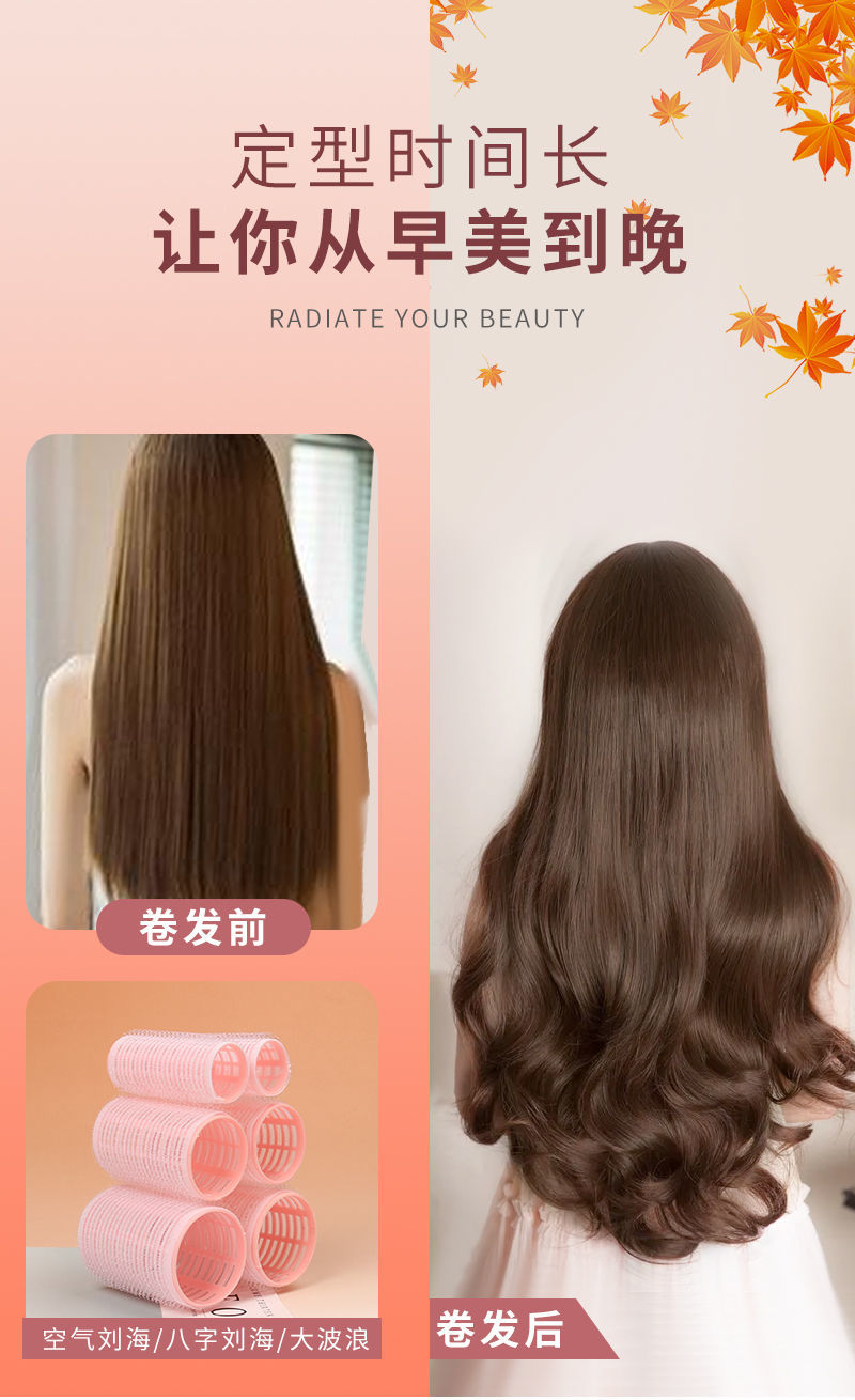 Six curling irons for lazy people, air bangs without damaging hair, pear blossom hair curling irons detail image 4