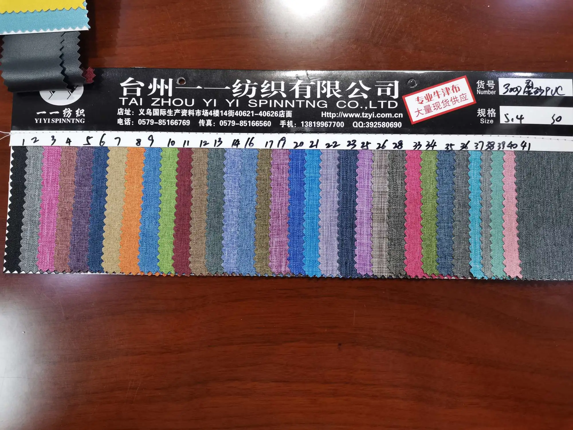 210D格子/格子布/210D格子产品图