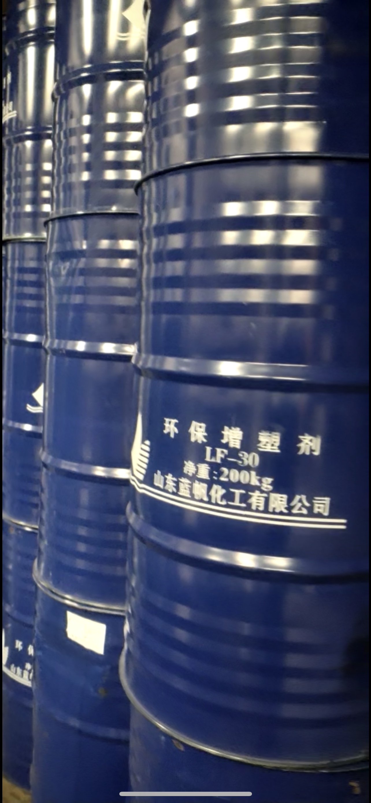 Specializing in the sale of plasticizer DOTP (dioctyl terephthalate), an environmentally friendly plasticizer, is available in 200KG iron drums and 1000KG ton drums
