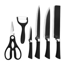 黑色波浪纹刀六件刀具套装黑色菜刀厨师刀水果刀厨房刀具六件套剪刀削皮刀