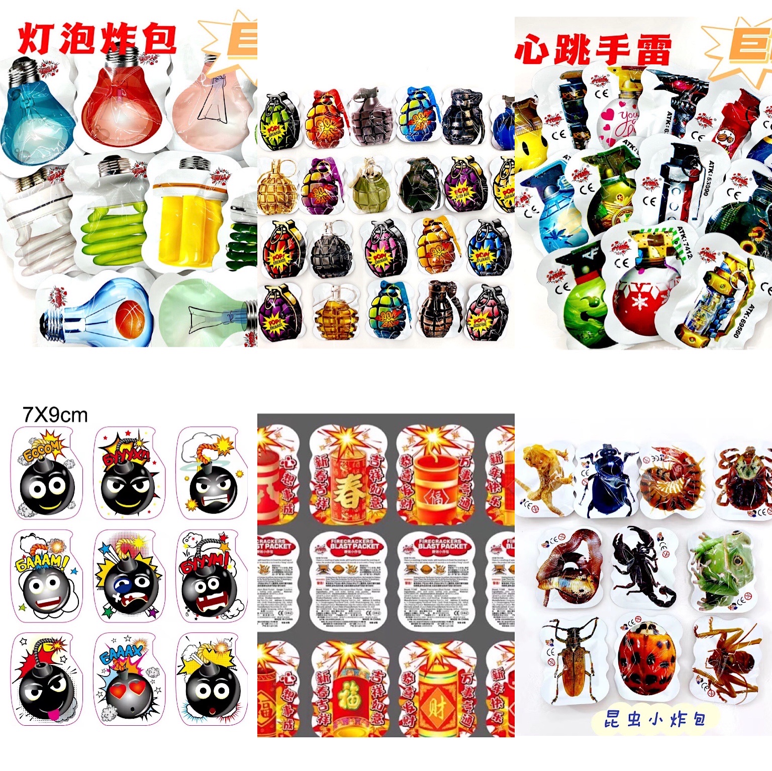Trueno paquete autofrito petardos de imitación paquete frito pequeño paquete petardo maloliente paquete maloliente parodia enganchador juguete juguete atmósfera accesorios jugar