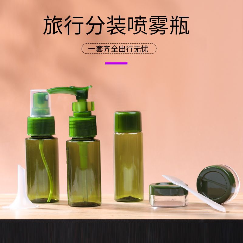 Portable travel sub-bottle 5-piece set of body care set, skin care products, lotion, press bottle, spray empty bottle details Picture
