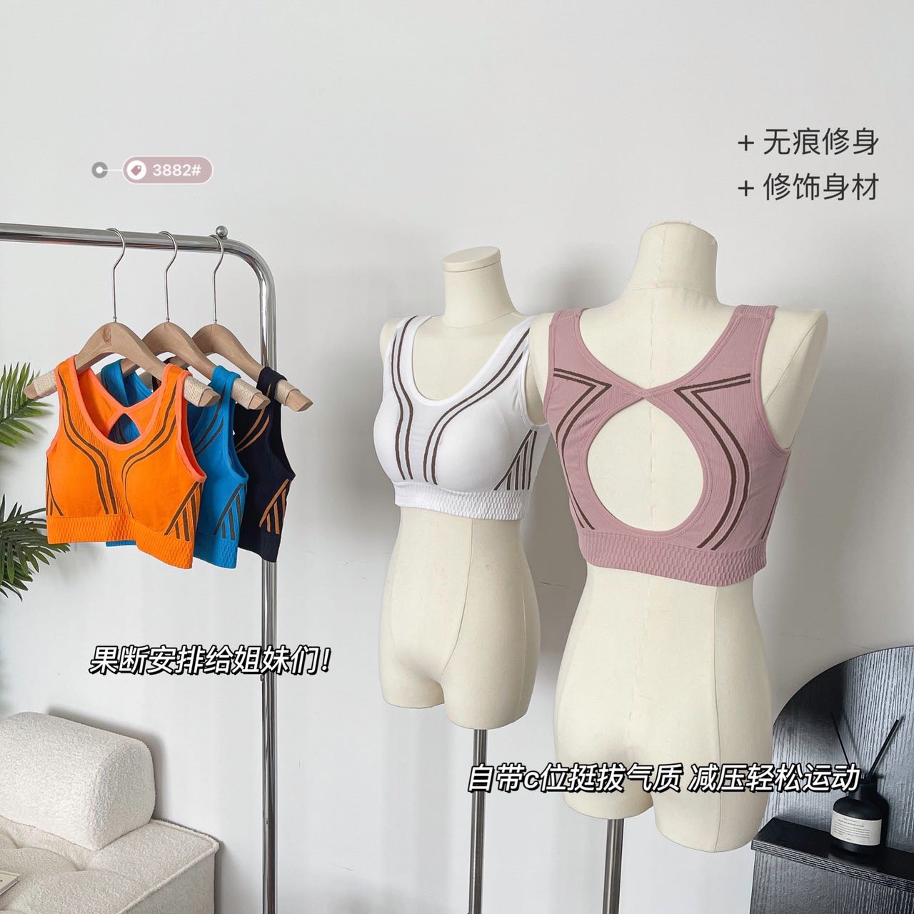 Fashionable, freely cut, detachable, cushion-free, comfortable sports bra, popular, beautiful back, uniform size details Picture
