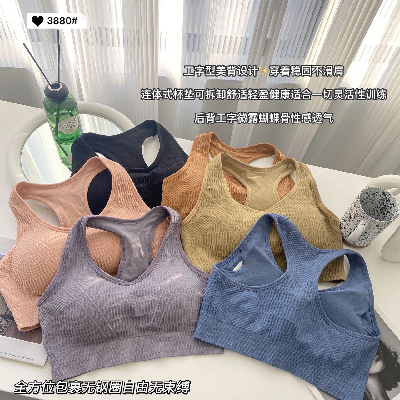 Fashionable I-shaped back, detachable chest pad, no steel ring, comfortable sports bra, Internet celebrity beautiful back details Picture