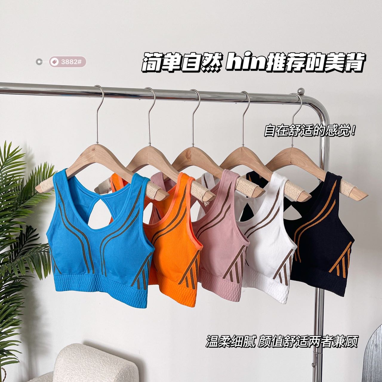 Fashionable, freely cut, detachable, cushion-free, comfortable sports bra, popular, beautiful back, uniform size Specification image