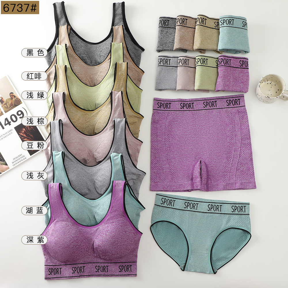 时尚字母印花瑜伽服三件套加胸垫背心