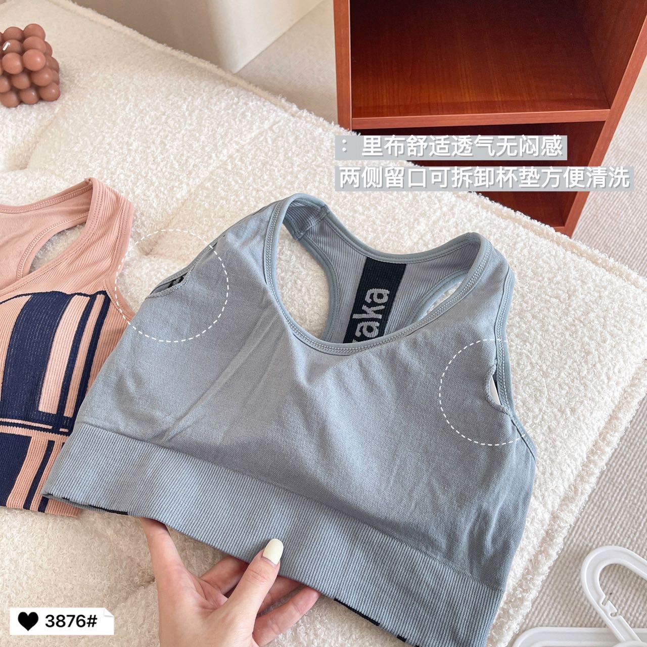 Fashionable color-blocking I-shaped back, detachable chest pad, no steel ring, comfortable sports bra, Internet celebrity beautiful back Item Picture