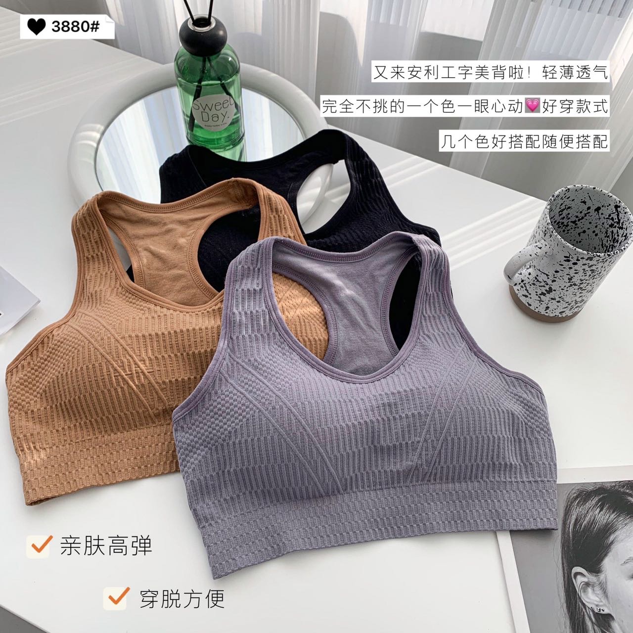 Fashionable I-shaped back, detachable chest pad, no steel ring, comfortable sports bra, Internet celebrity beautiful back Item Picture