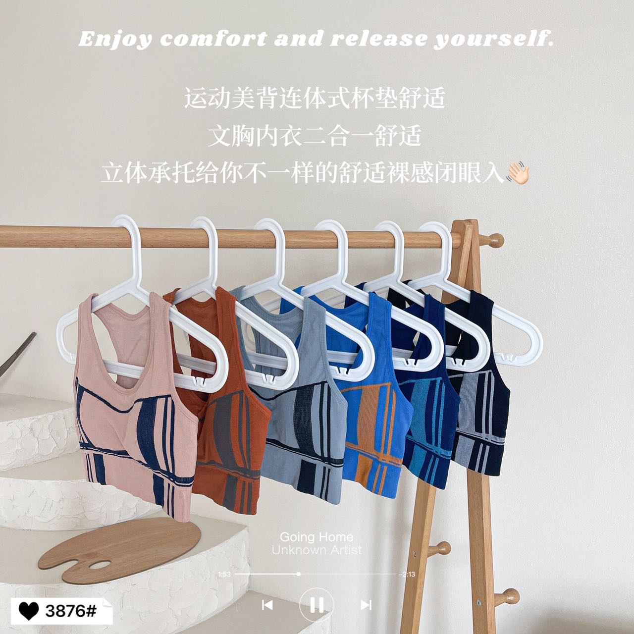 Fashionable color-blocking I-shaped back, detachable chest pad, no steel ring, comfortable sports bra, Internet celebrity beautiful back