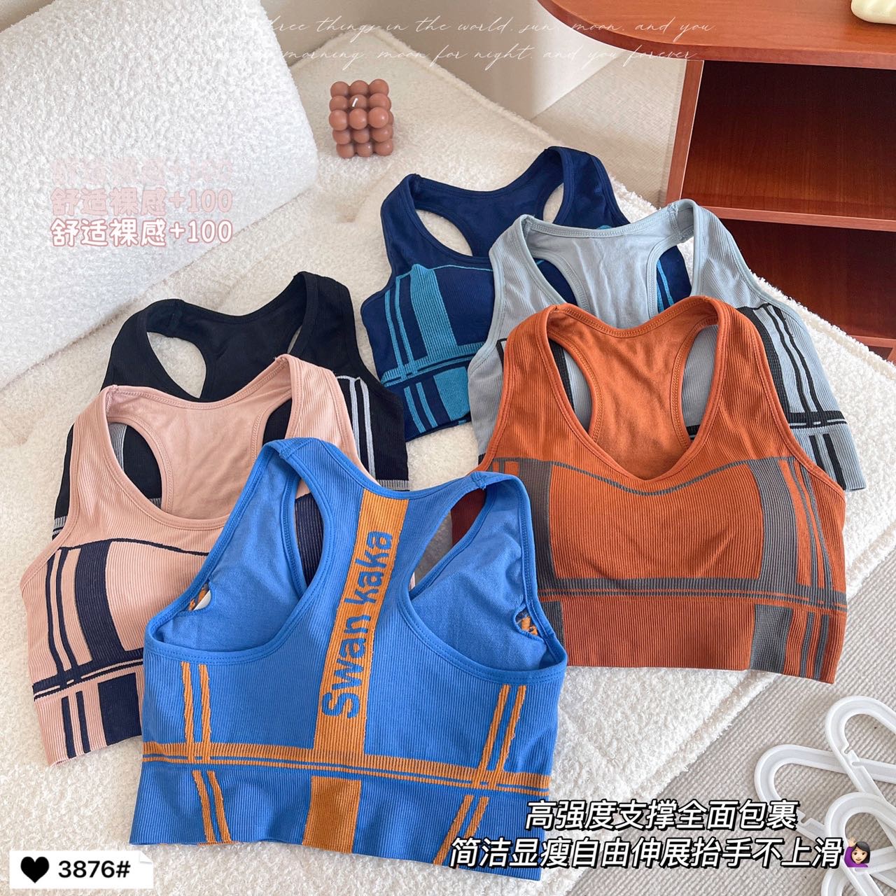 Fashionable color-blocking I-shaped back, detachable chest pad, no steel ring, comfortable sports bra, Internet celebrity beautiful back Specification image