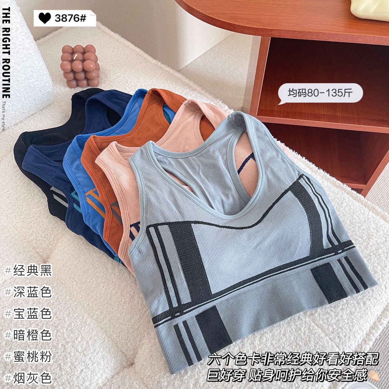 Fashionable color-blocking I-shaped back, detachable chest pad, no steel ring, comfortable sports bra, Internet celebrity beautiful back details Picture