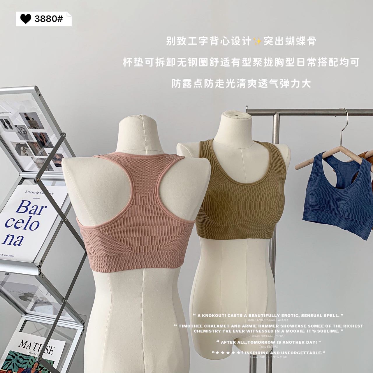 Fashionable I-shaped back, detachable chest pad, no steel ring, comfortable sports bra, Internet celebrity beautiful back