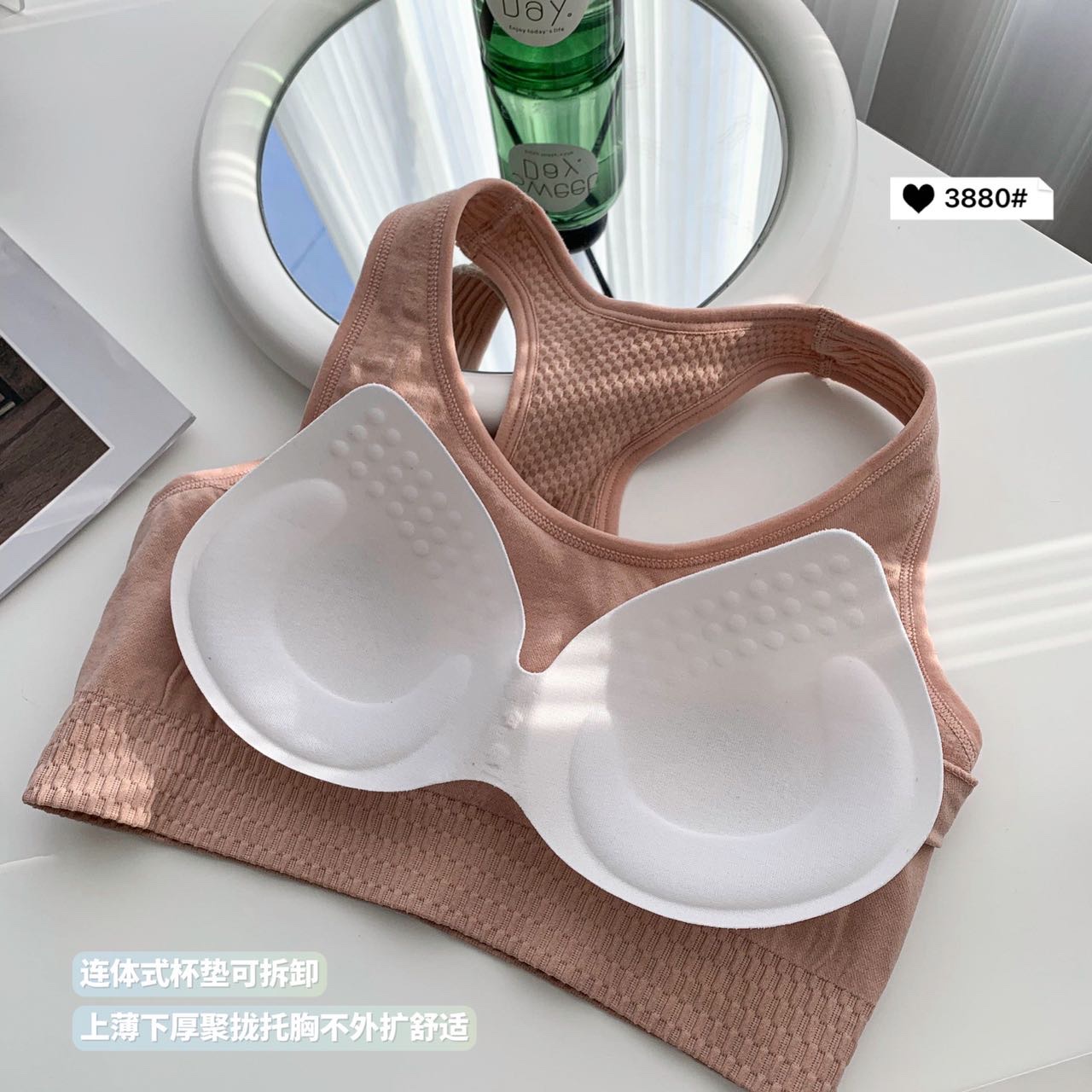 Fashionable I-shaped back, detachable chest pad, no steel ring, comfortable sports bra, Internet celebrity beautiful back Application Scenario