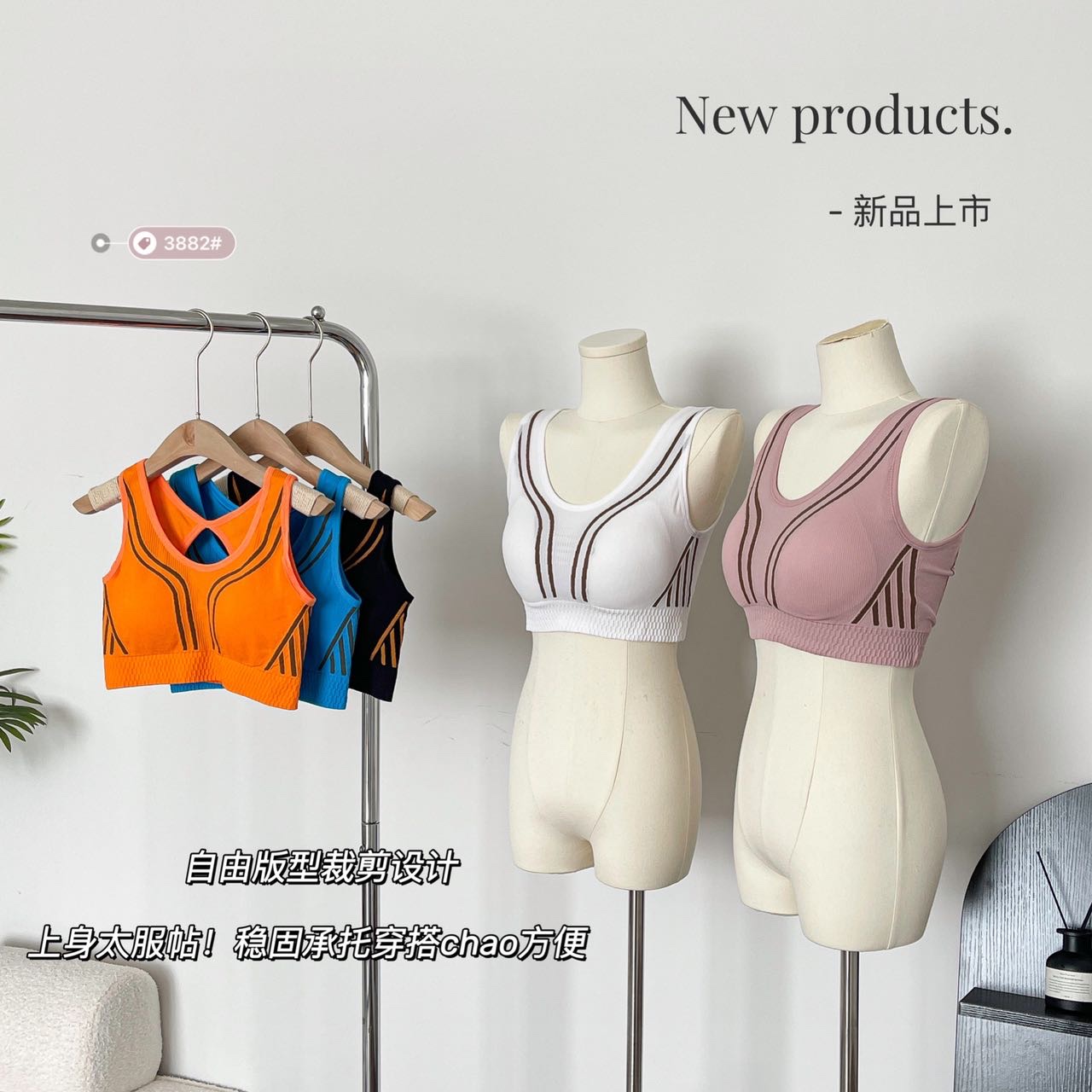 时尚自有剪裁运动背心可拆胸垫文胸运动服 