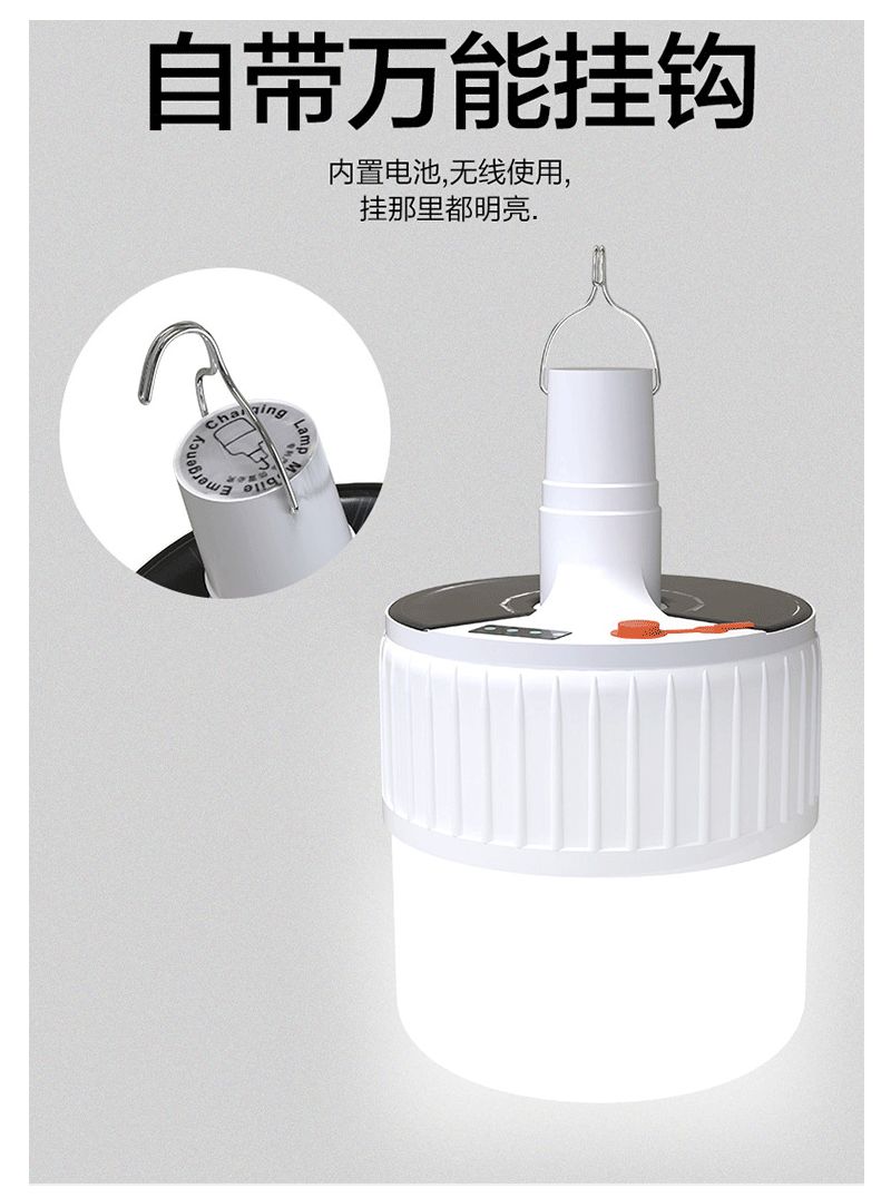 跨境太阳能充电led灯泡球泡灯家用移动夜市地摊摆露营遥控灯照明 详情图5