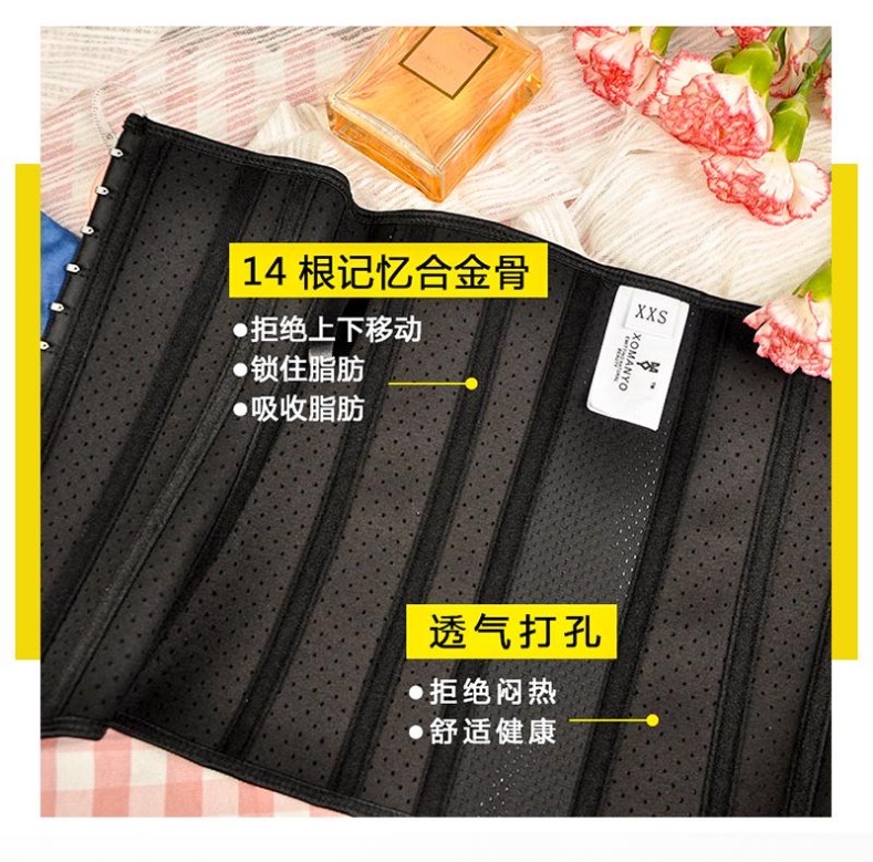 收腹带、收腰带实物图