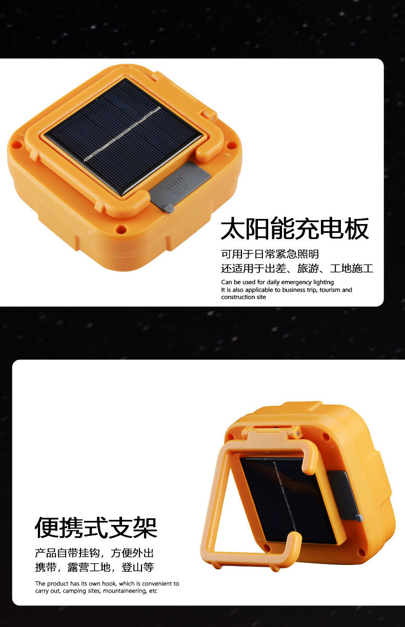 Customized charging lamps, solar portable lamps, multi-functional outdoor lighting, solar garden lamps, wireless floodlights Item Picture