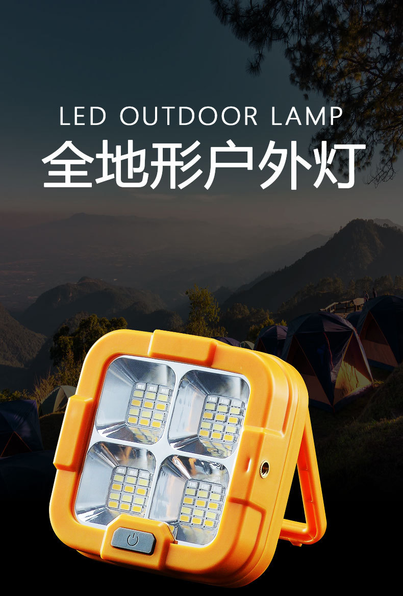 Customized charging lamps, solar portable lamps, multi-functional outdoor lighting, solar garden lamps, wireless floodlights Application Scenario